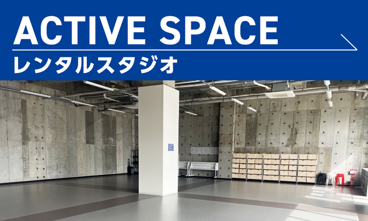 ACTIVE SPACE