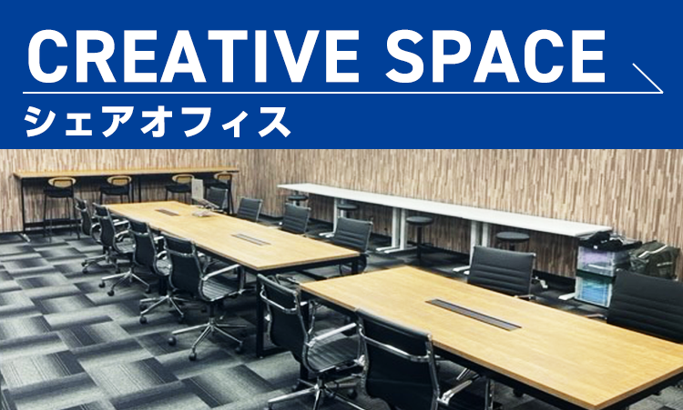 CREATIVE SPACE