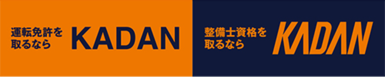 角川学園