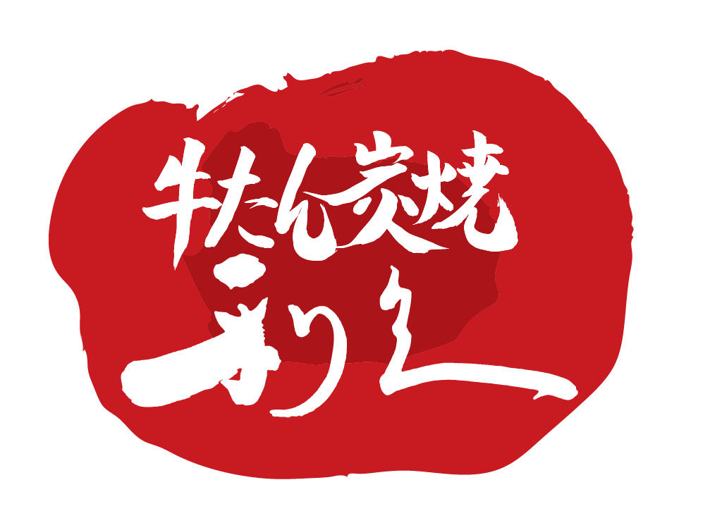 牛たん炭焼利久ロゴ